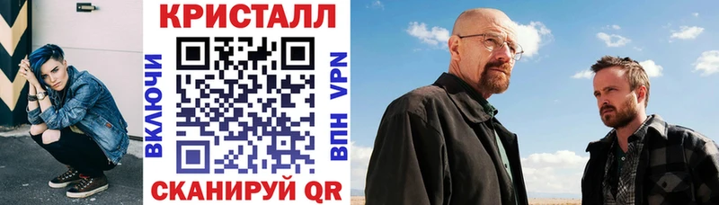 АМФ Premium  Купить где  Пенза 