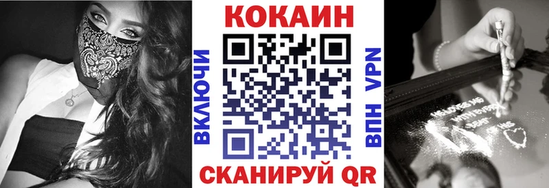 Купить  Пенза  КОКАИН 98% 