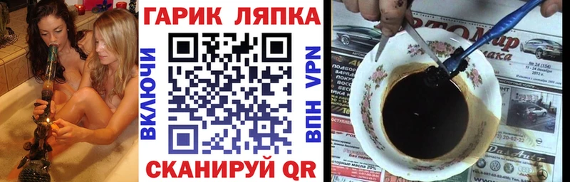 Купить где  Пенза  Гашиш гашик 