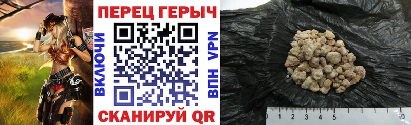 Героин белый  Купить где  Пенза 