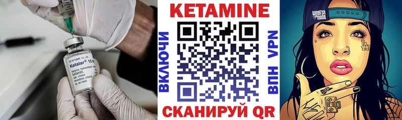 Купить закладки  Пенза  КЕТАМИН ketamine 