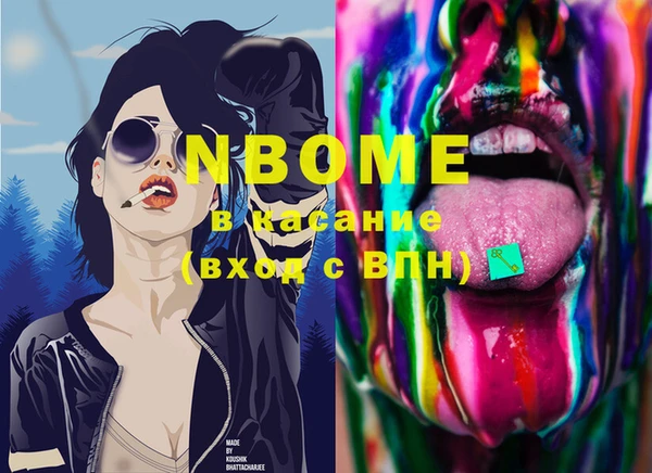 синтетический гашиш Михайловск