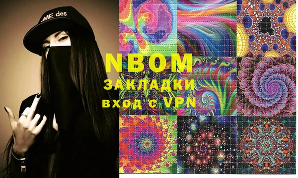 марихуана Михайлов