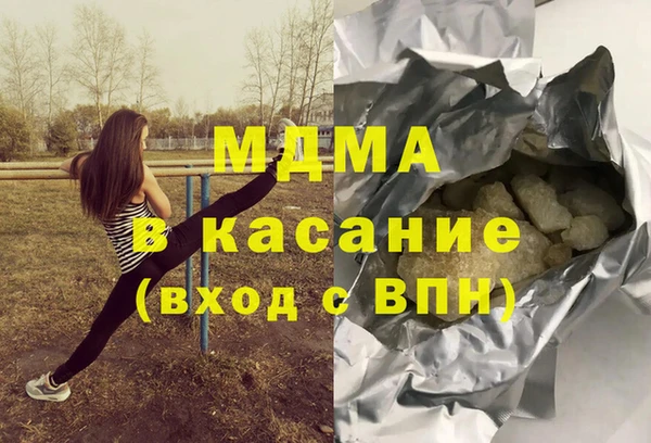 мефедрон мука Михайловка