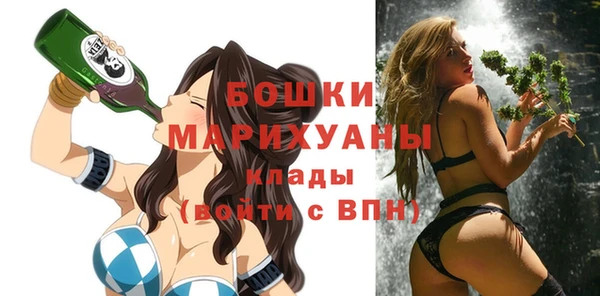 мефедрон мука Михайловка