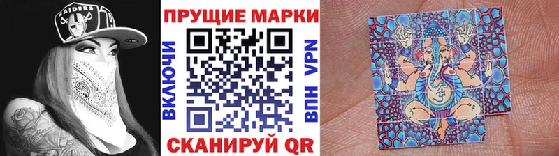 Купить закладки  Пенза  Наркотические марки 1,5мг 