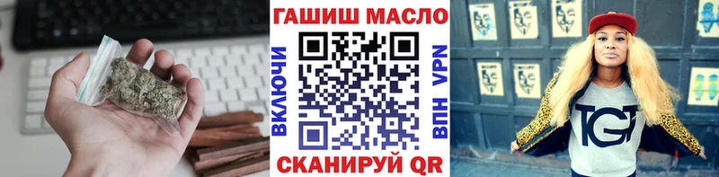 ТГК вейп Купить Пенза