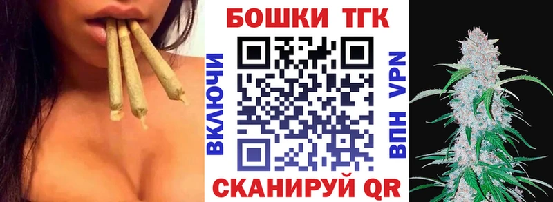 Шишки марихуана планчик  Купить где  Пенза 